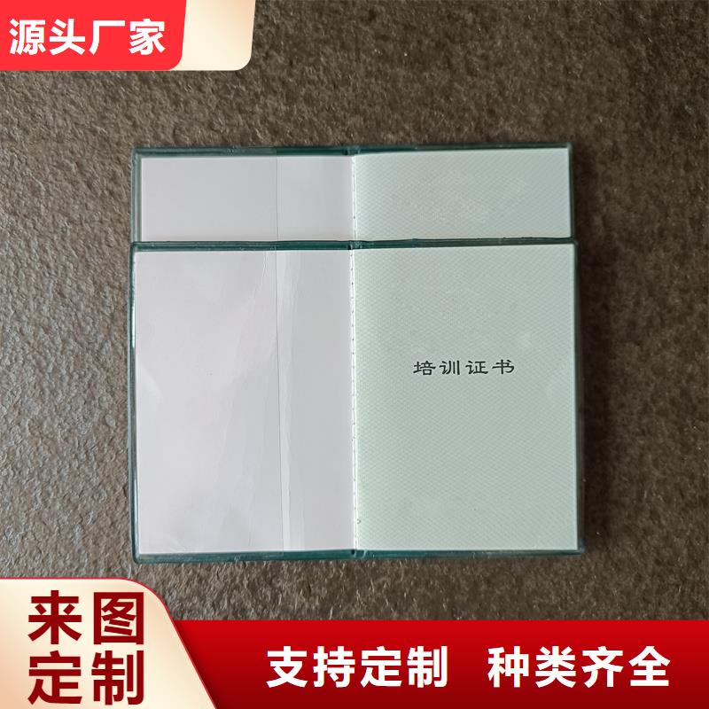 【 激光防伪标签厂家直销】