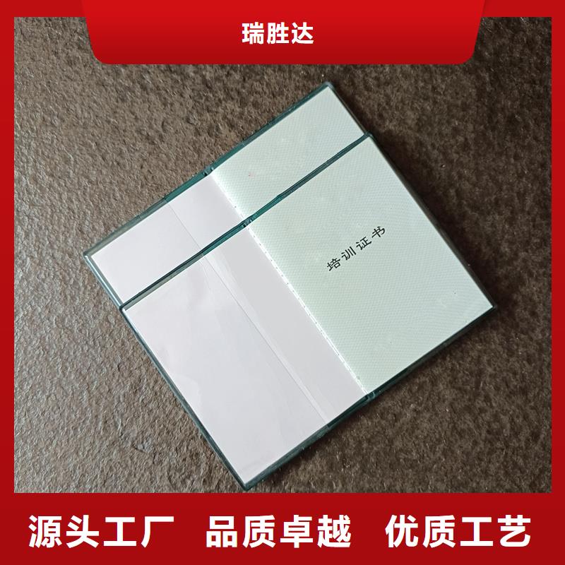 生产加工