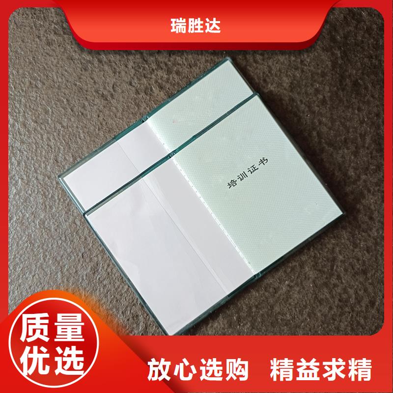 品质好才是硬道理