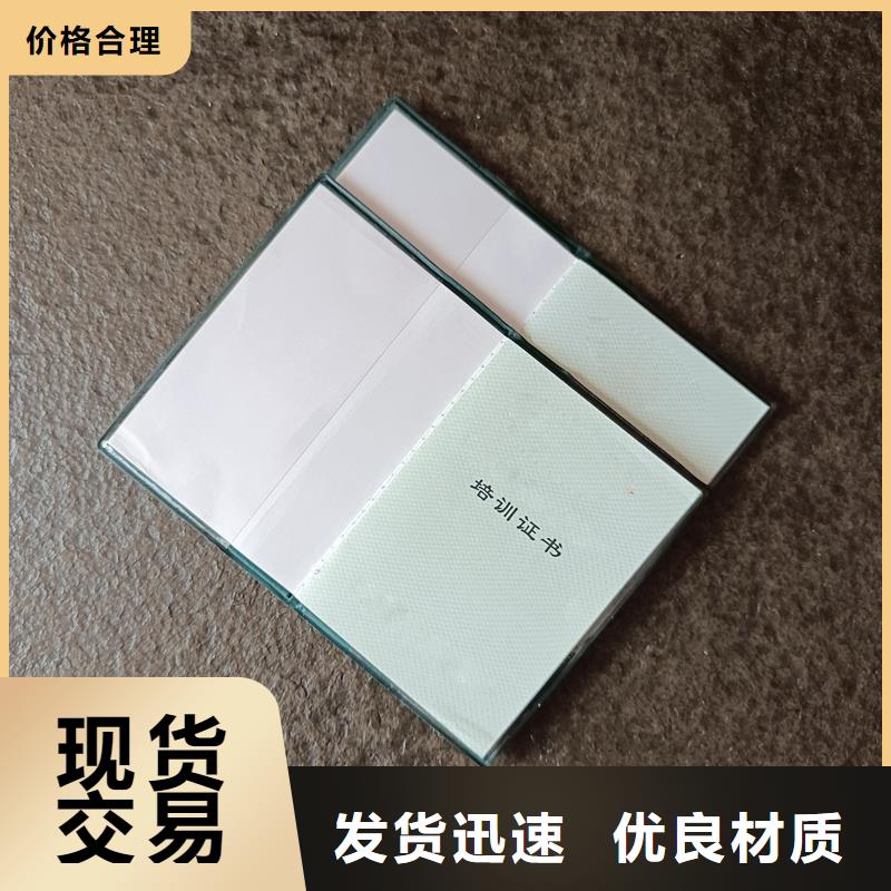  有口皆碑