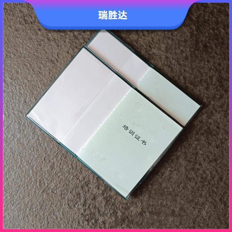 【防偽標(biāo)識(shí)制作優(yōu)選廠商】