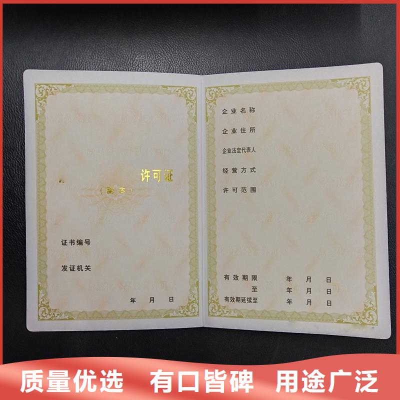 选择我们选择放心