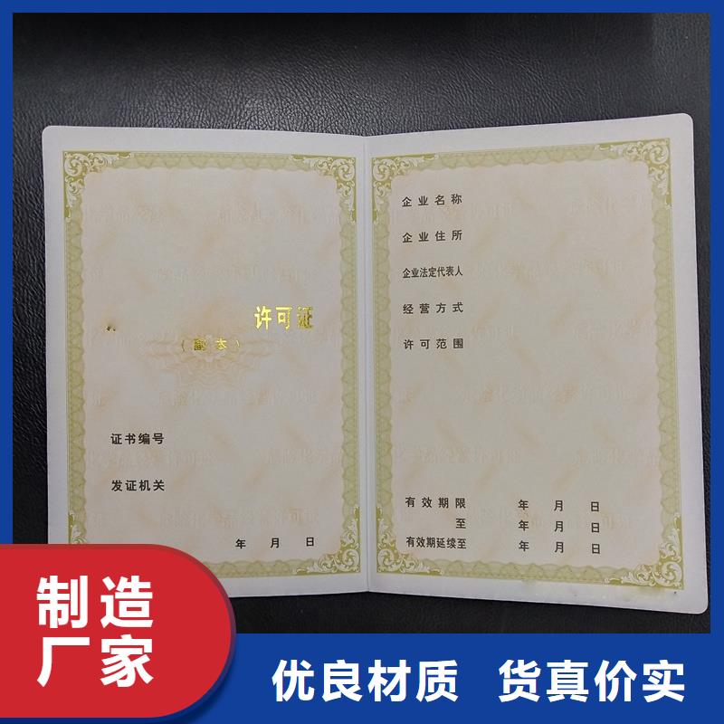 ,激光鐳射防偽標(biāo)識(shí)快速發(fā)貨