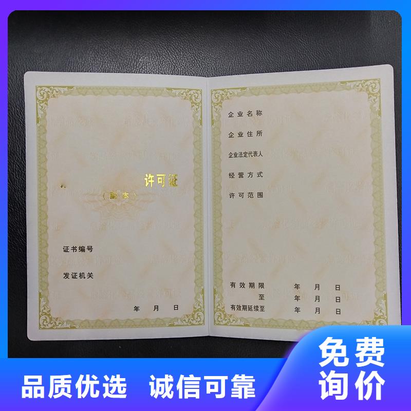 加工定制