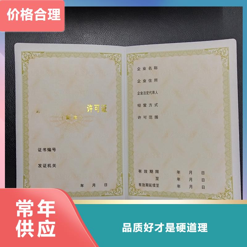  品质保证实力见证