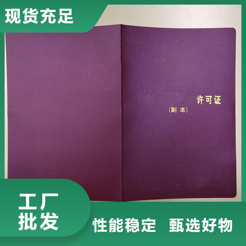 就近發(fā)貨