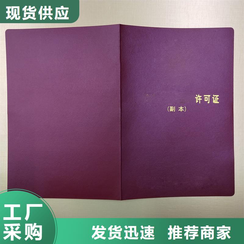 支持大小批量采購