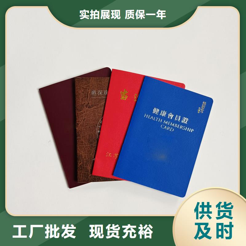 貨源穩(wěn)定