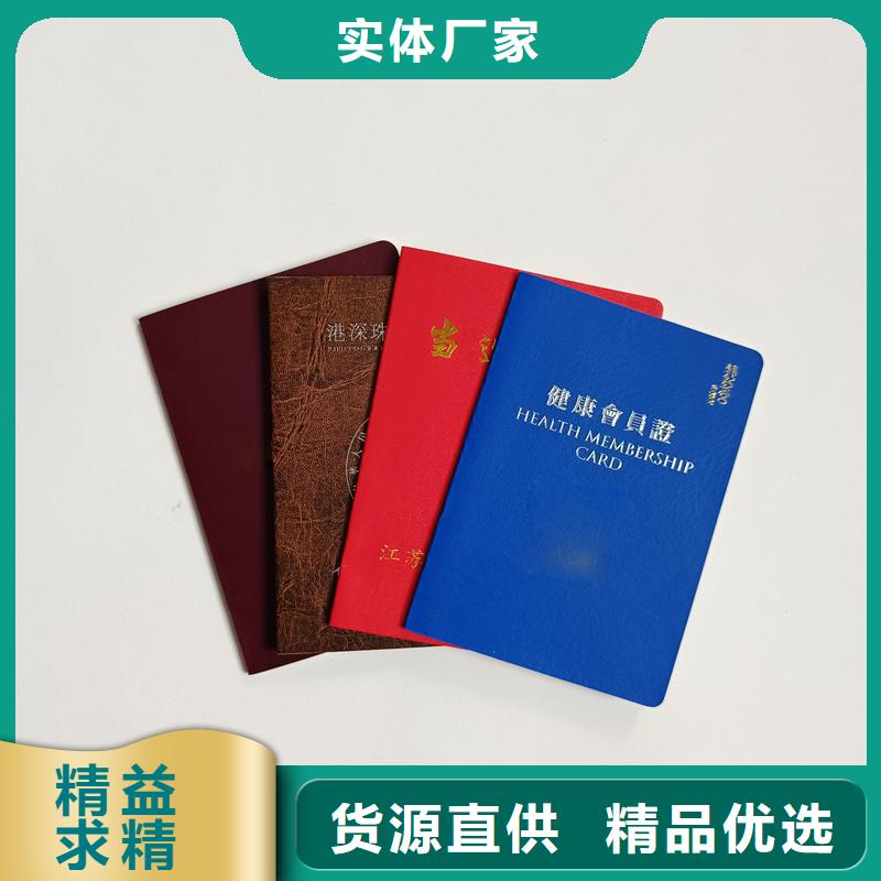 出貨及時