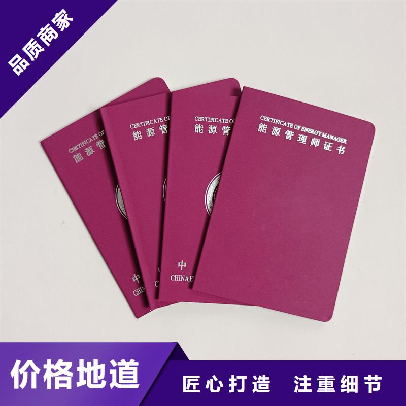  荧光纤维丝防伪纸专注生产制造多年