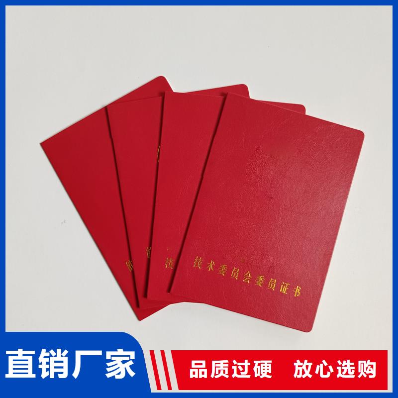 現(xiàn)貨充足量大優(yōu)惠