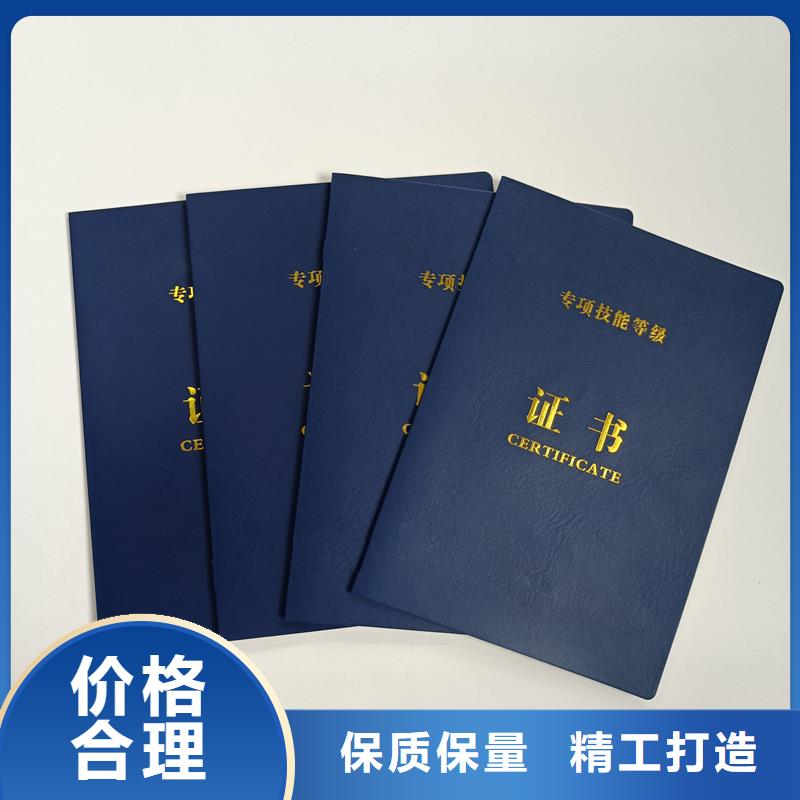 做防偽標(biāo)簽的公司不只是質(zhì)量好