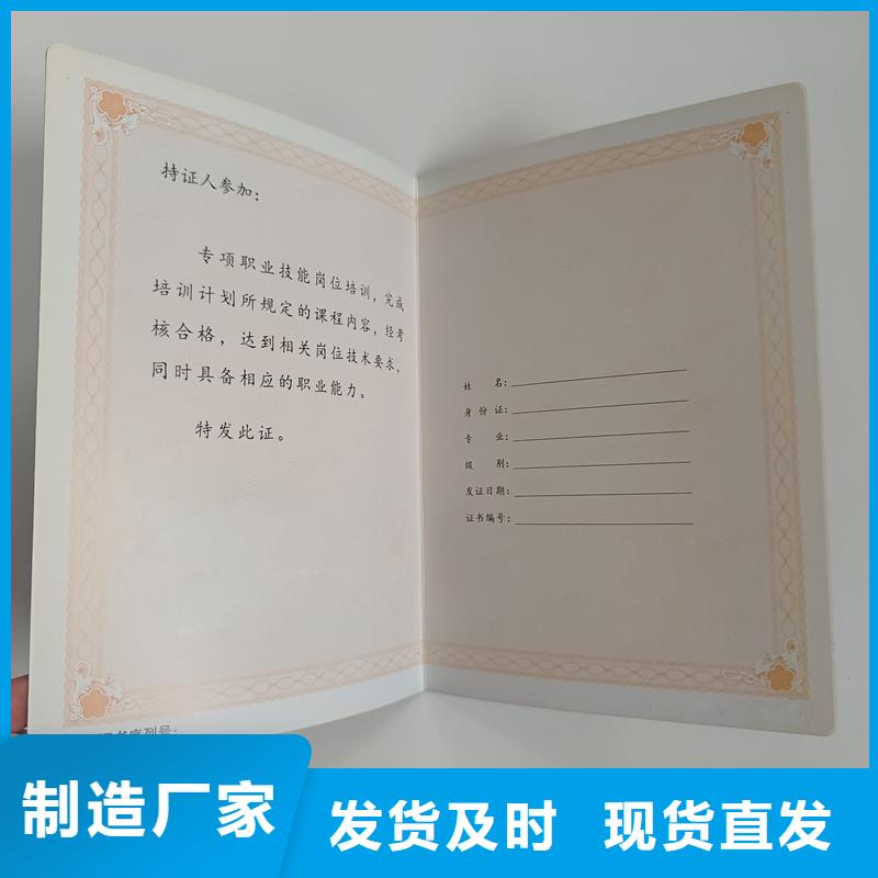 做防偽標(biāo)簽的公司不只是質(zhì)量好