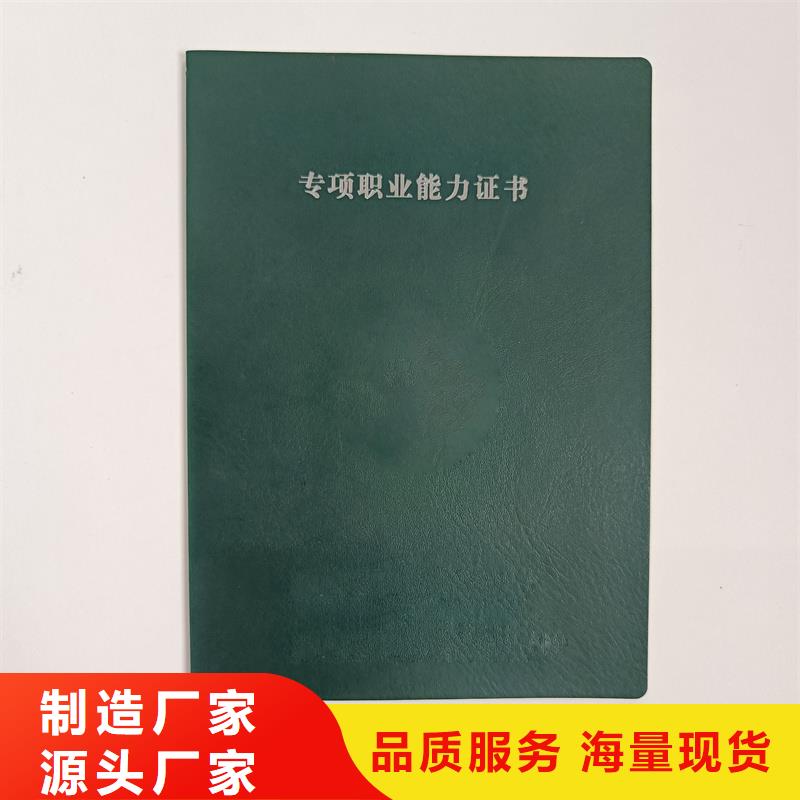 ,激光鐳射防偽標(biāo)識(shí)快速發(fā)貨