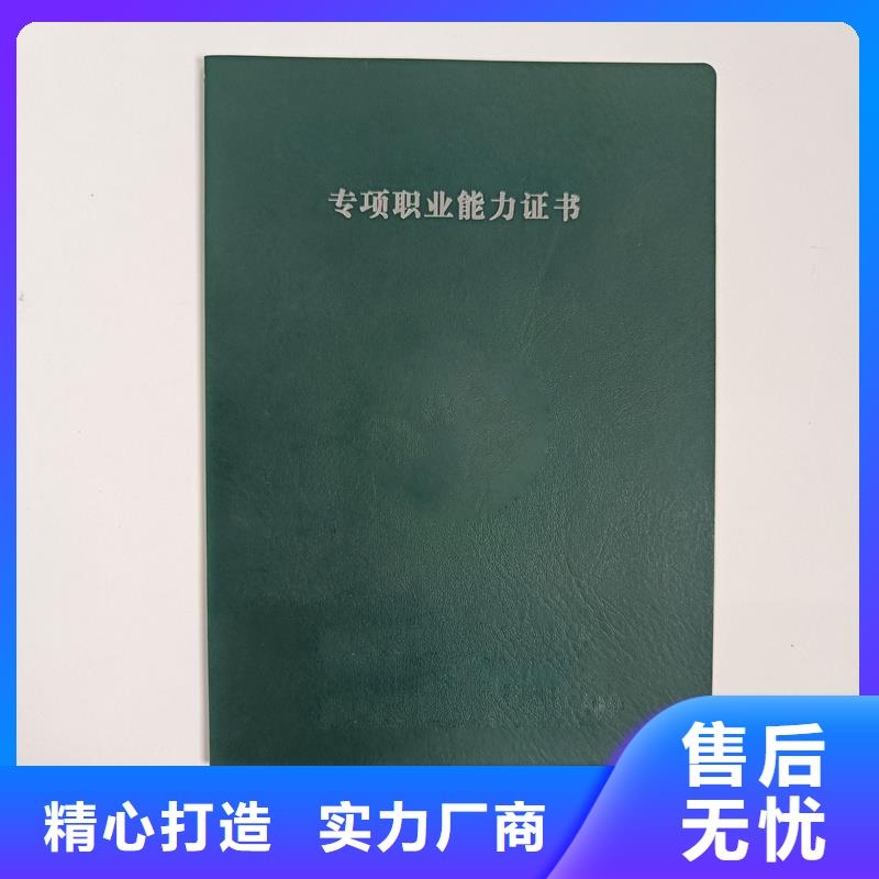 ,激光鐳射防偽標(biāo)識(shí)快速發(fā)貨