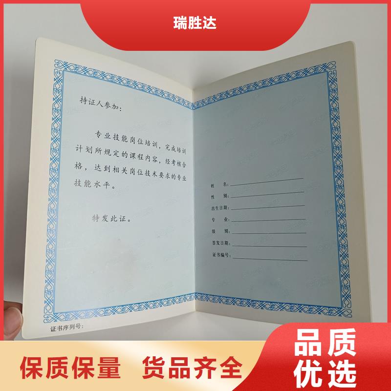 做防偽標(biāo)簽的公司不只是質(zhì)量好