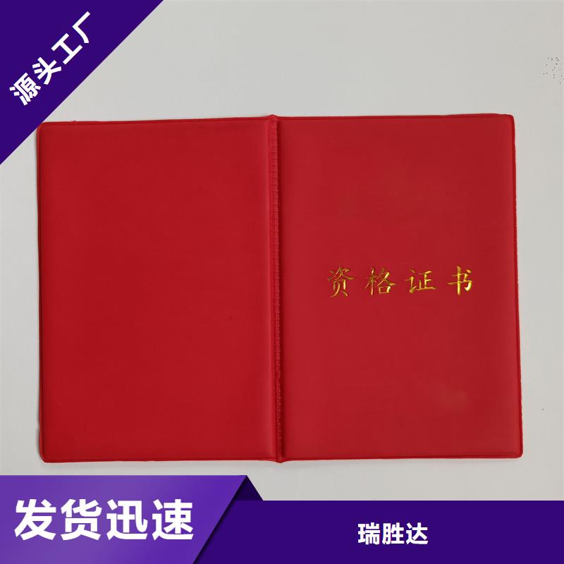 ,激光鐳射防偽標(biāo)識(shí)快速發(fā)貨