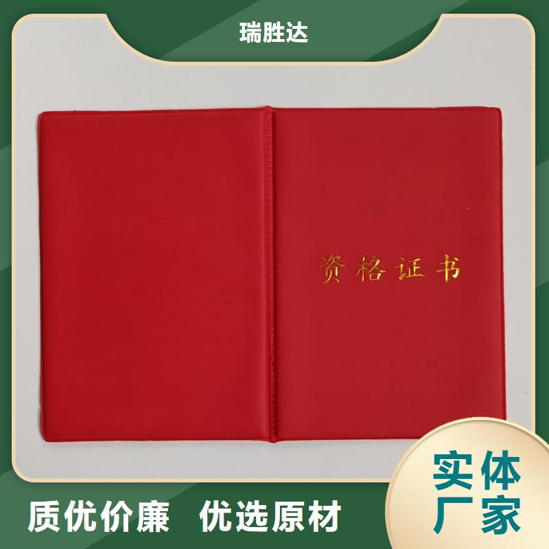 做防偽標(biāo)簽的公司不只是質(zhì)量好