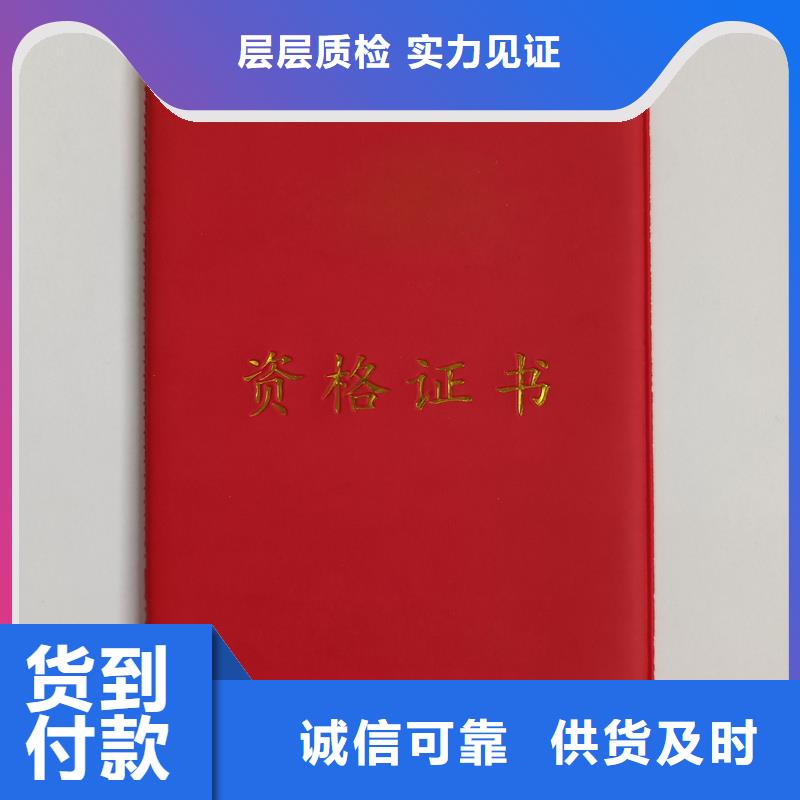 做防偽標(biāo)簽的公司不只是質(zhì)量好