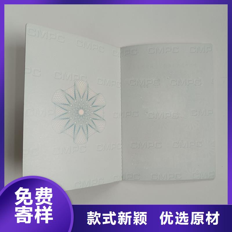 ,激光鐳射防偽標(biāo)識(shí)快速發(fā)貨