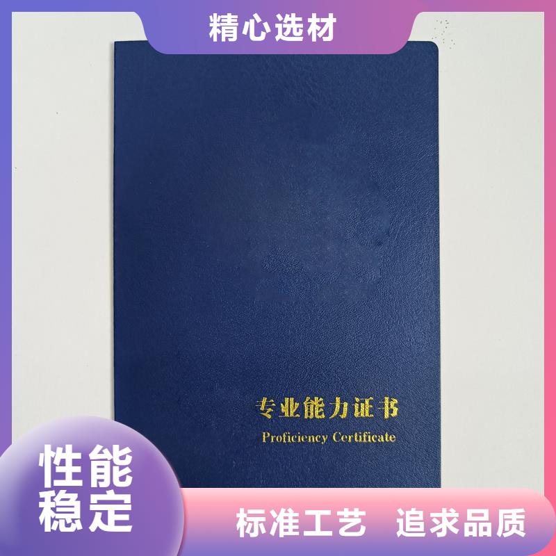 做防偽標(biāo)簽的公司不只是質(zhì)量好