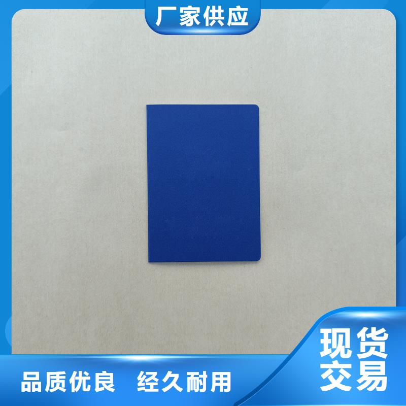 做防偽標(biāo)簽的公司不只是質(zhì)量好
