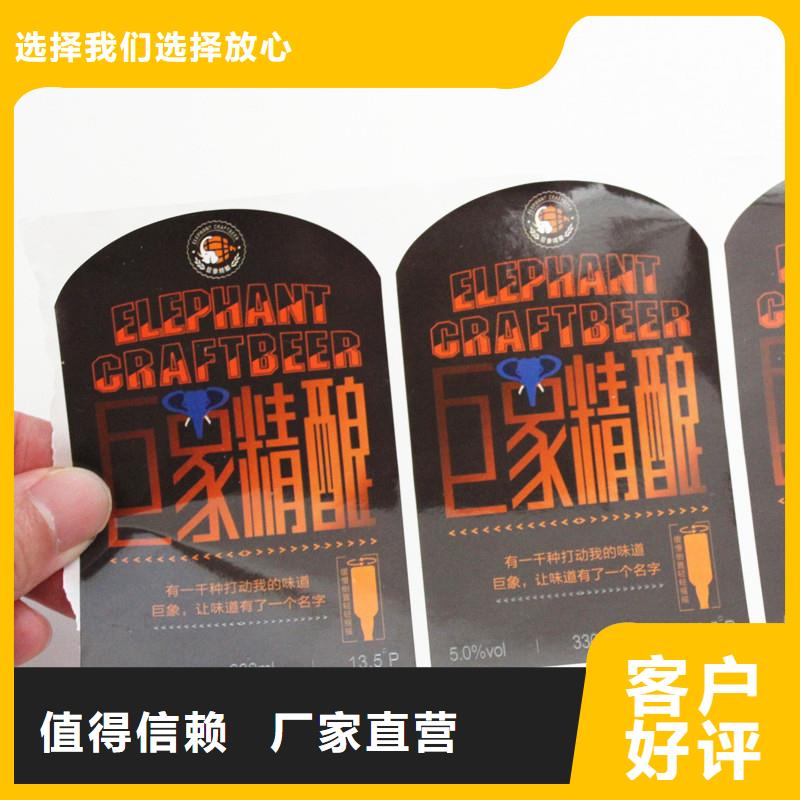 【防伪标签】紫外线防伪纸超产品在细节