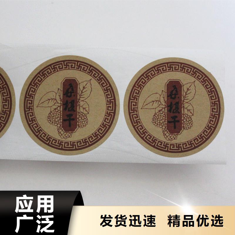 防伪标签,检测报告纸张快捷的物流配送