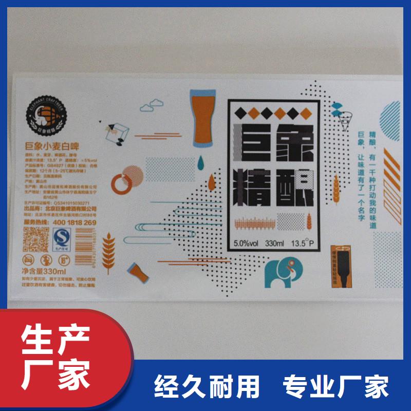  防伪标签工程施工案例