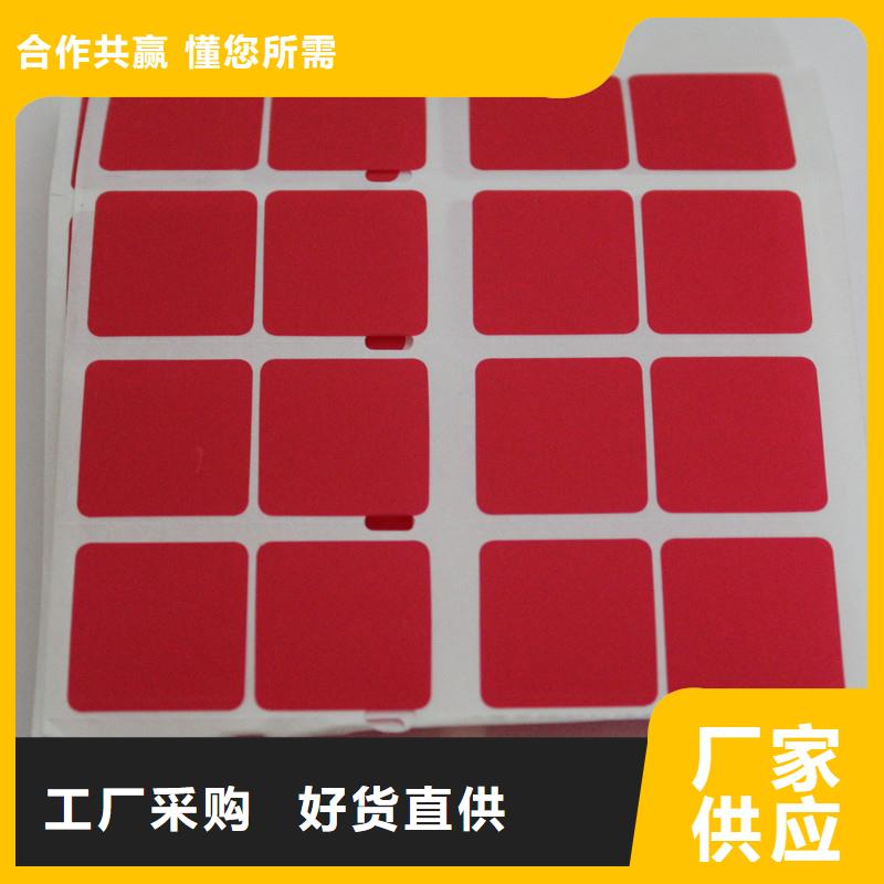 防伪标签防伪标志制作厂家一站式采购商家
