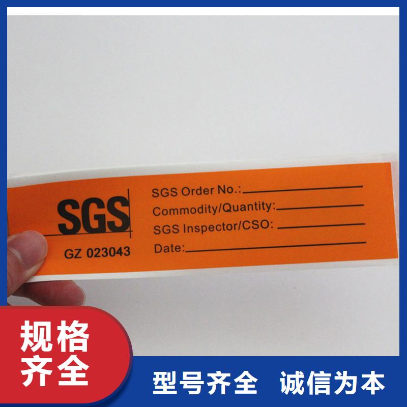 防伪标签省心又省钱