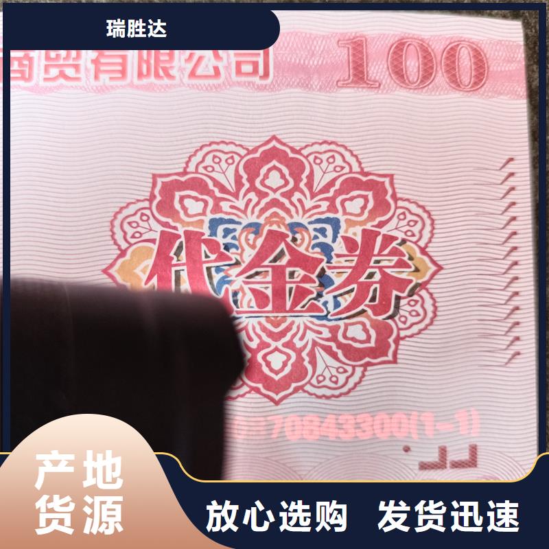 水票豐富的行業(yè)經(jīng)驗(yàn)