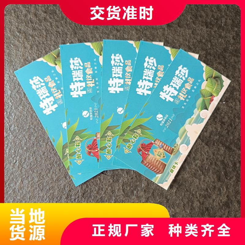  水票質(zhì)檢合格發(fā)貨