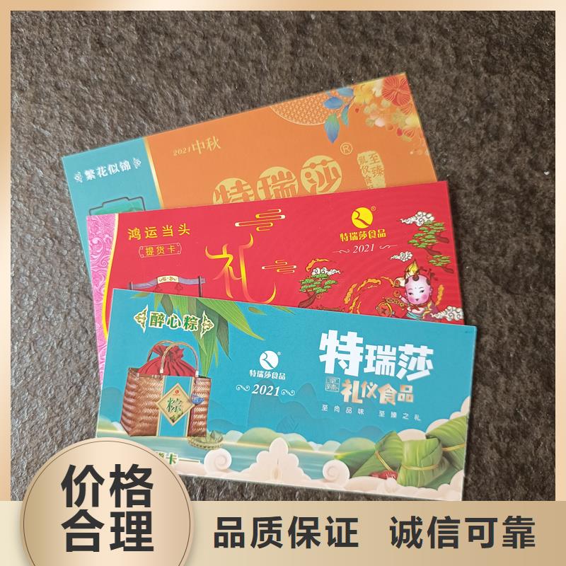 水票精工细致打造