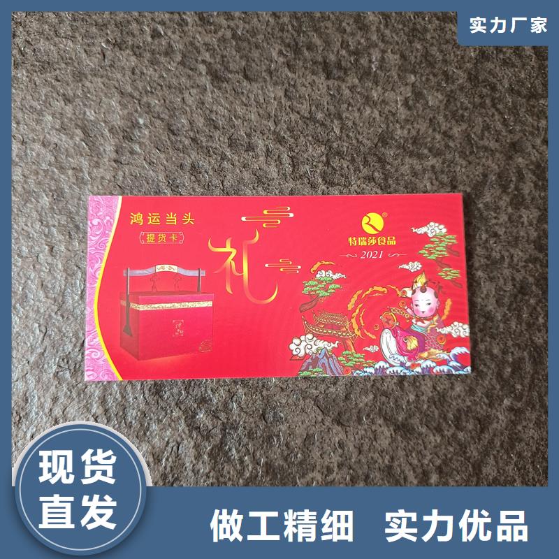 水票多年行業(yè)經(jīng)驗(yàn)