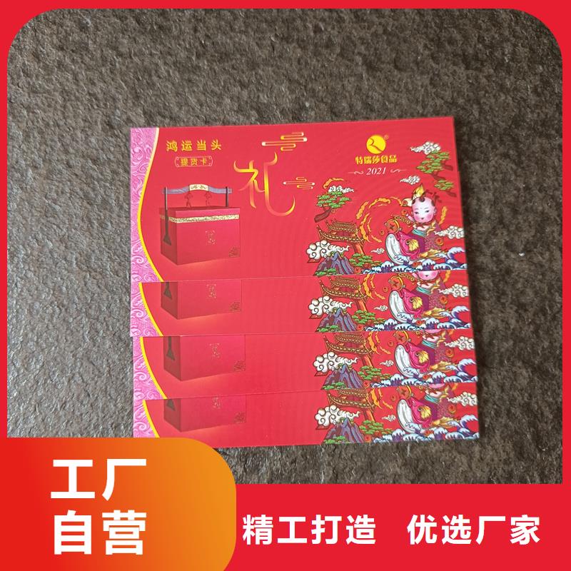 水票一個(gè)起售