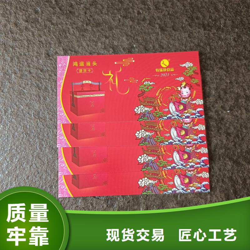  水票生产经验丰富