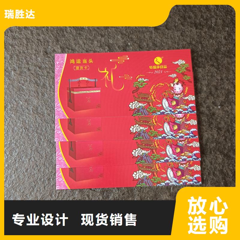 水票细节展示