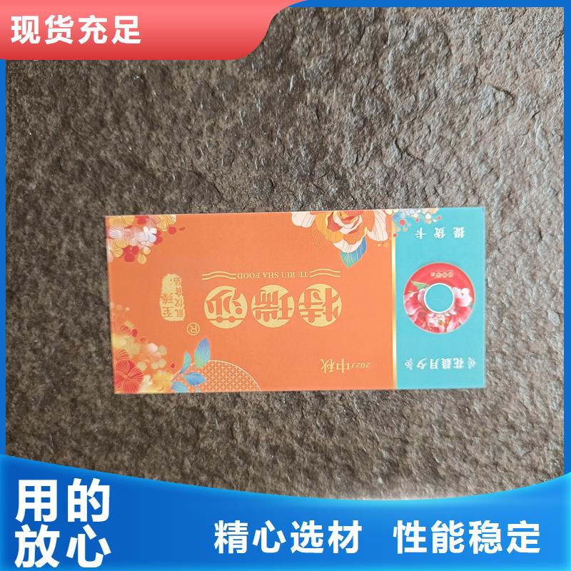 水票价格透明