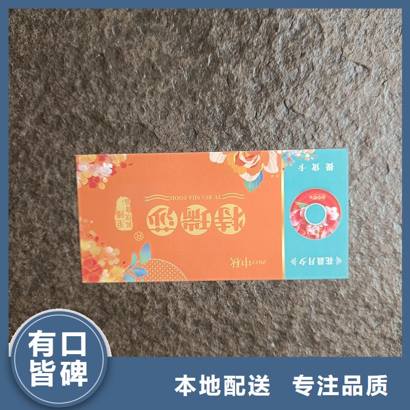 水票專注生產(chǎn)制造多年