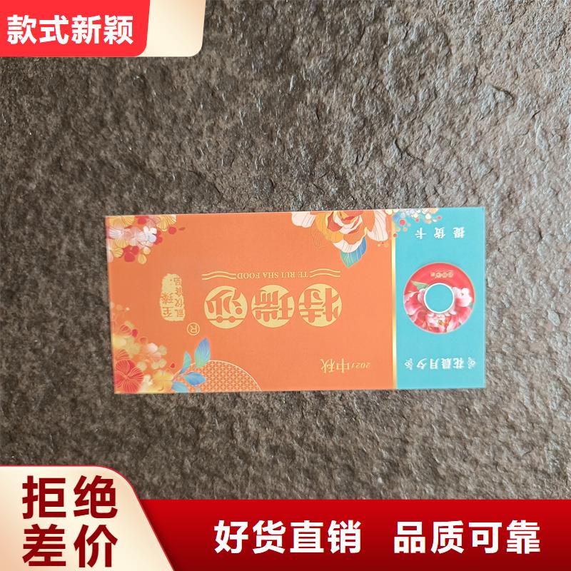  水票厂家大量现货