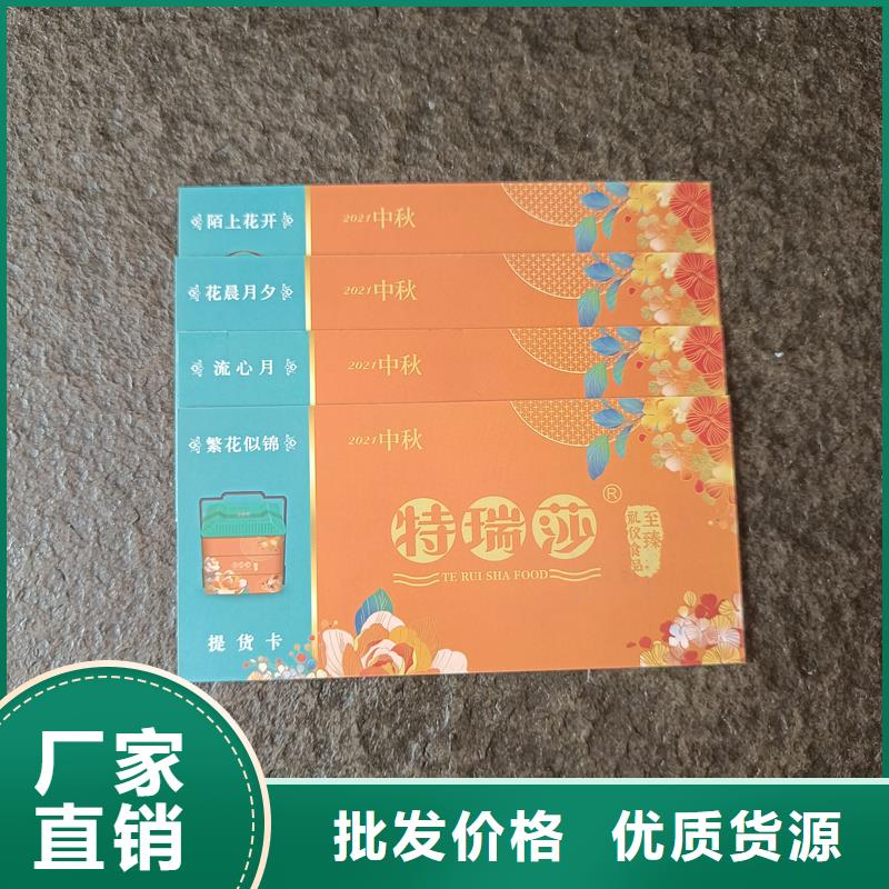 水票專注細節(jié)專注品質
