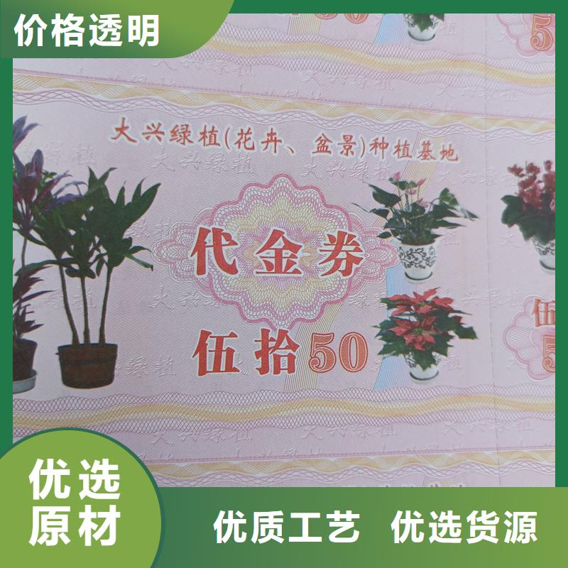  水票N年生產(chǎn)經(jīng)驗(yàn)