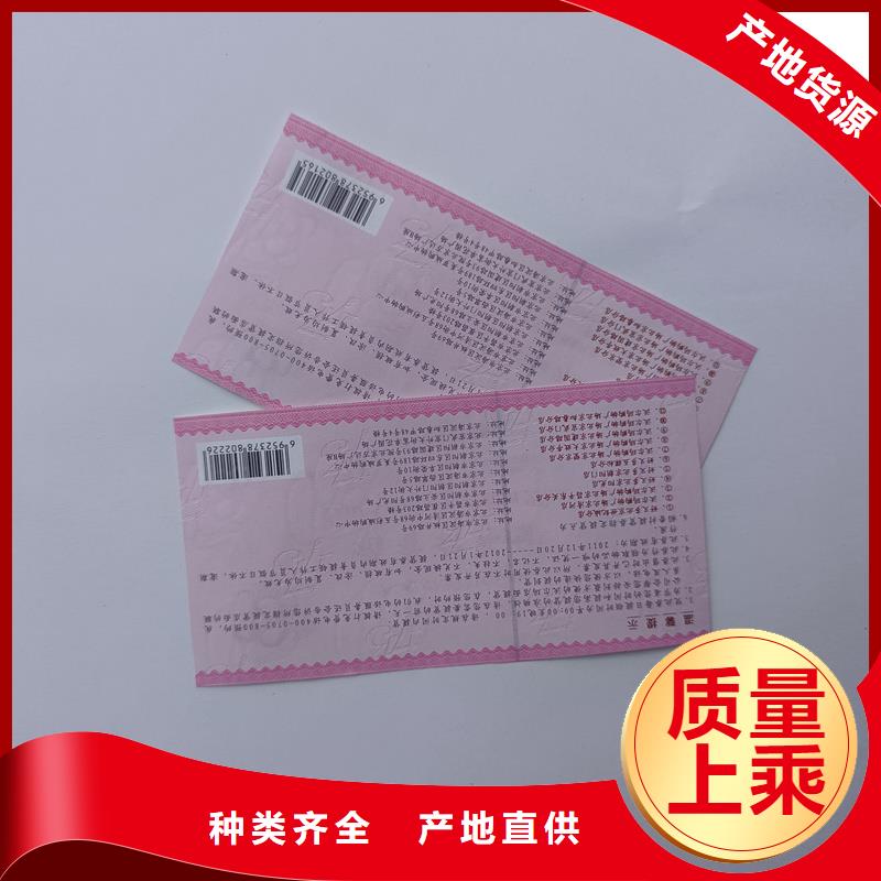 水票款式多樣