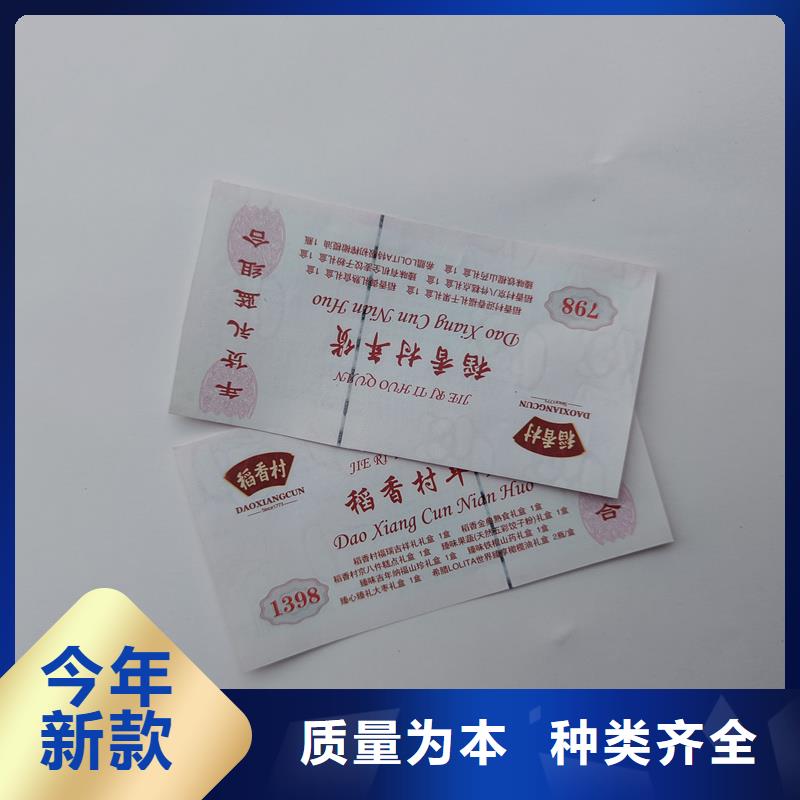 水票品质做服务