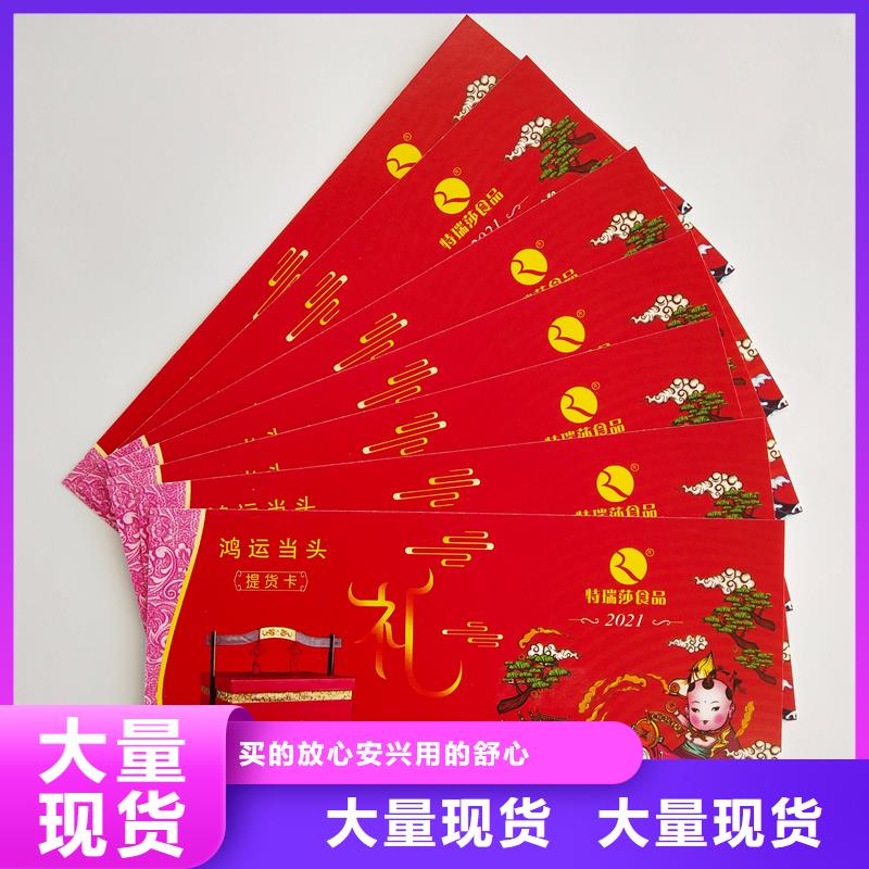 水票檢驗報告防偽紙精品選購