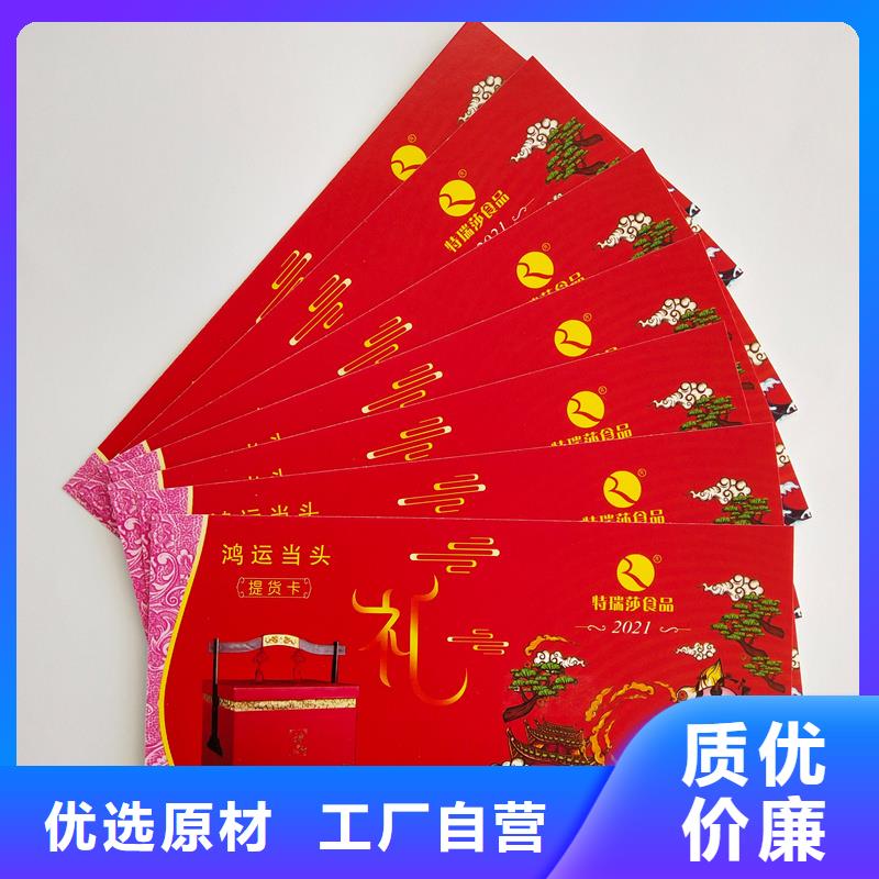  水票质优价廉