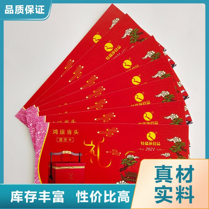  水票规格型号全