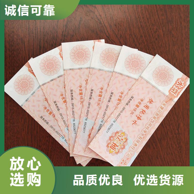 水票源頭直供