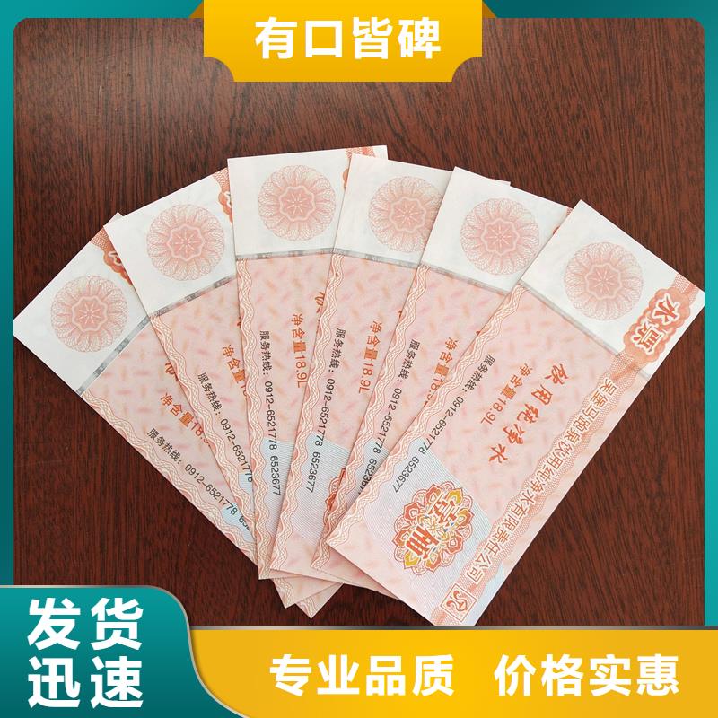 水票口碑好实力强